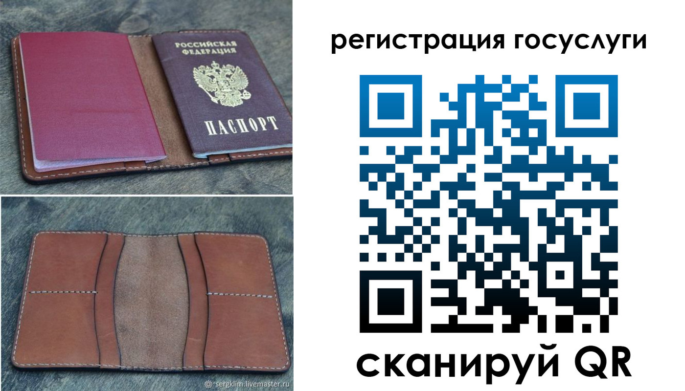 временная регистрация надежно в Буйнакске