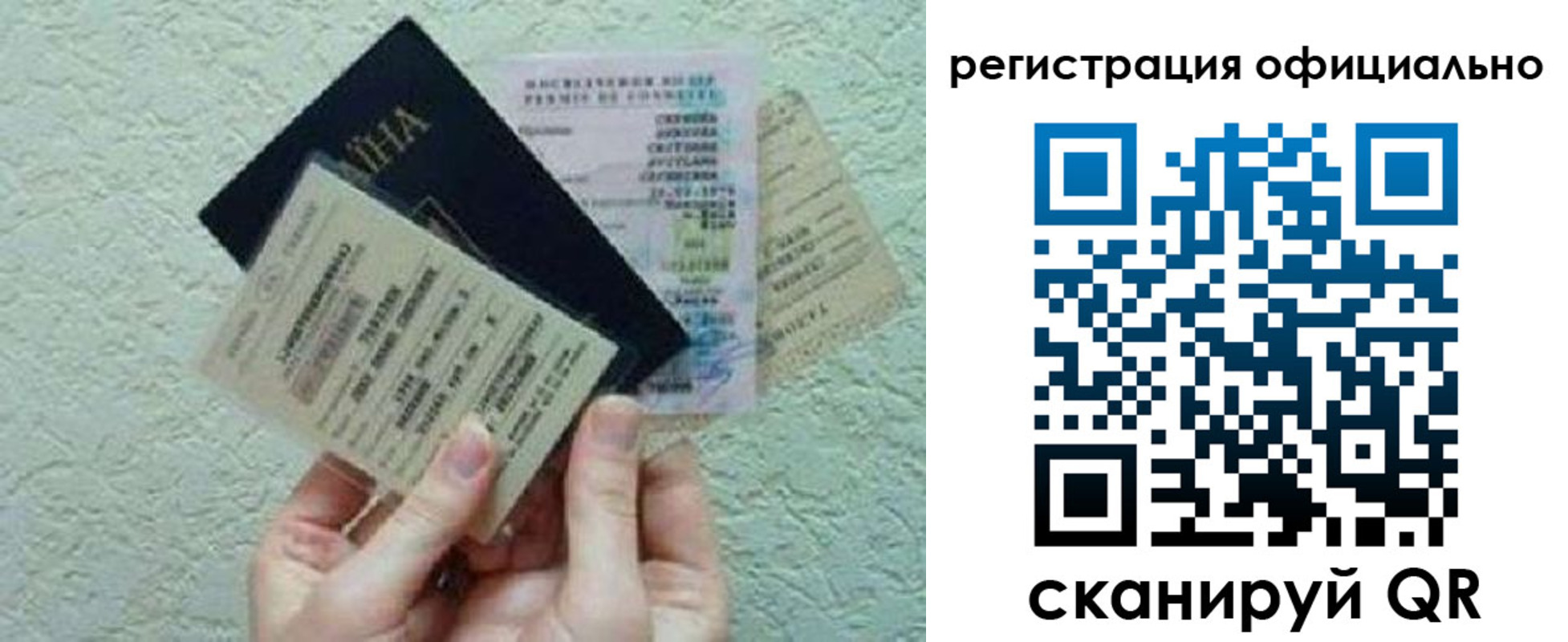 временная регистрация в Буйнакске