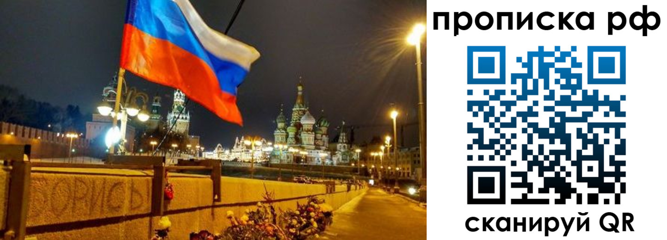 миграционный учет в Буйнакске