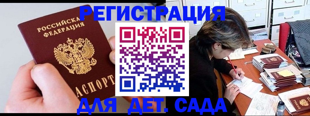 пропишу в квартире в Буйнакске